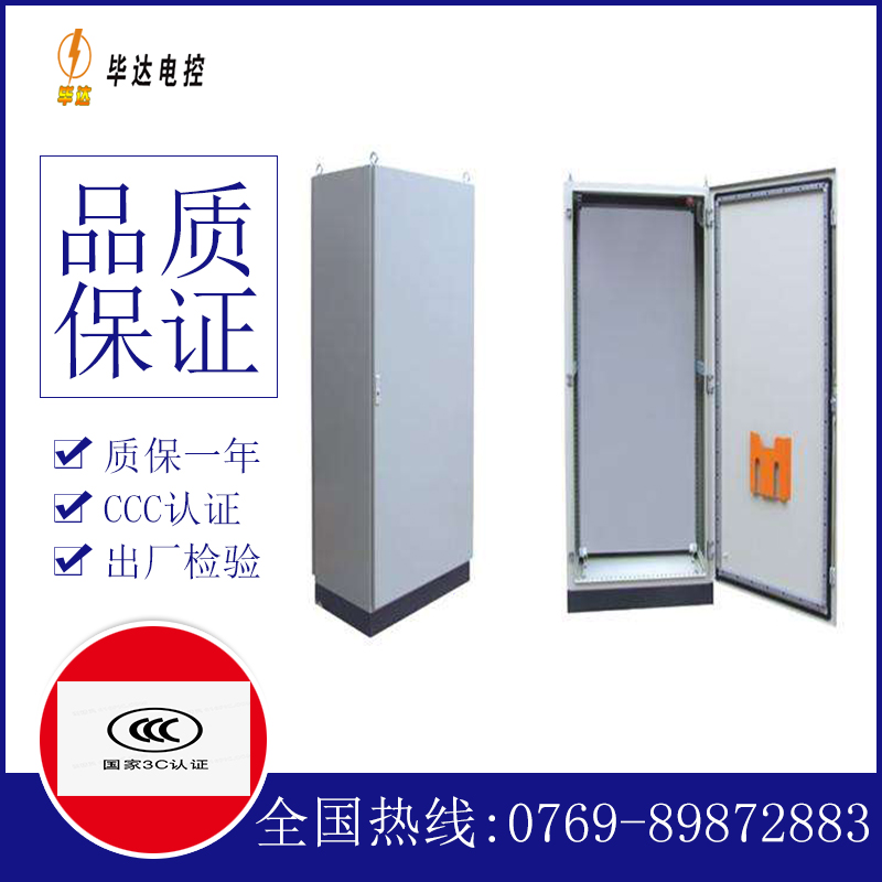 汝州仿威图柜
